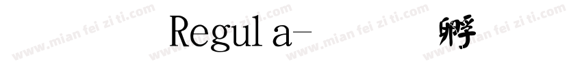 顏楷 Regula字体转换